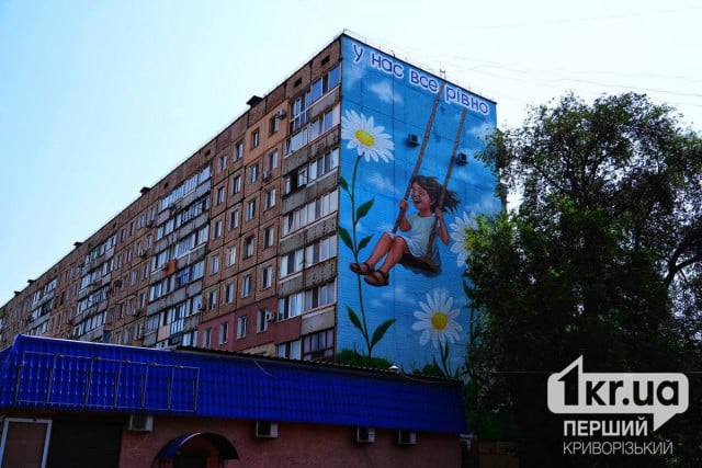 У Кривому Розі обговорили план розвитку міста до 2030 року: є спірні питання