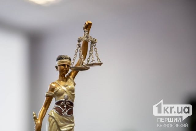 У Кривому Розі водія засудили умовно за ДТП з тяжкими наслідками