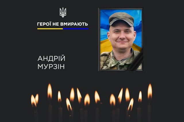 Герой з Кривого Рогу Андрій Мурзін загинув у бою проти окупантів на Донеччині