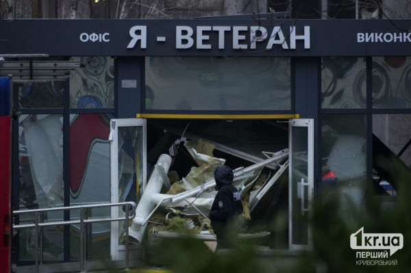 Я-ветеран Кривой Рог