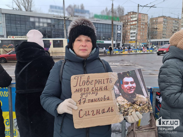 криворожанка Світлана