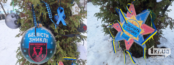 новорічні прикраси