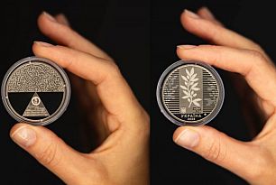 НБУ випустив пам’ятну монету на честь українських дипломатів