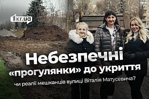 До укриття — через ями й темряву: як ремонт труб на одній із криворізьких вулиць ускладнив життя її мешканцям