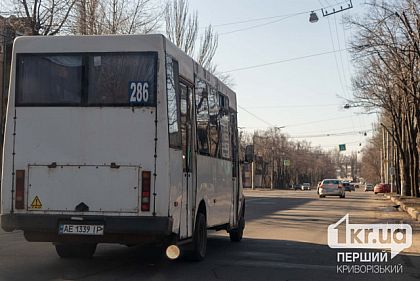 В Кривом Роге стало гораздо меньше частных маршруток: причина