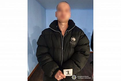 Ограбил ребенка: полиция Кривого Рога задержала подозреваемого