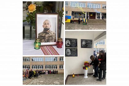 В Кривом Роге открыли мемориальную доску погибшему Герою Сергею Цимбалюку