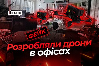 Уничтожили секретный объект ВСУ: как Россия оправдывает ракетный удар по Днепру