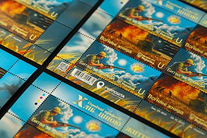 Укрпочта выпустила марку, посвященную украинским аграриям