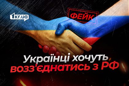 Борьба с дезинформацией