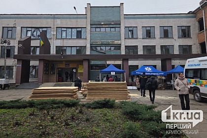 В Кривом Роге продолжает работать штаб помощи пострадавшим от российской атаки 4 декабря