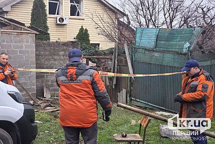 Сколько домов Кривого Рога из-за ракетной атаки осталось без газа