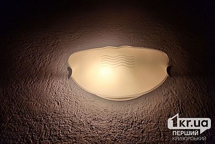 Сколько часов не будет света в Кривом Роге 5 декабря