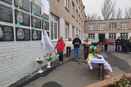 Двом загиблим захисникам з Кривого Рогу відкрили пам`ятні дошки