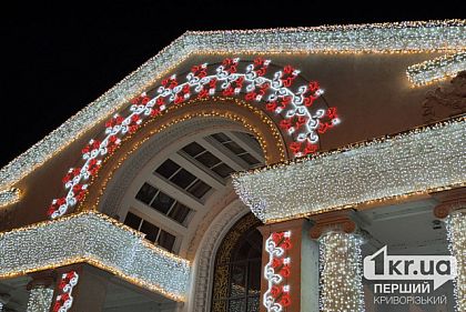 Як кріворіжцям цікаво провести вихідні