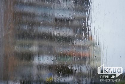 Яку погоду очікувати криворіжцям 10 грудня