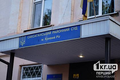 В Кривом Роге мужчина украл 100 тысяч на заправке и купил на них iPhone