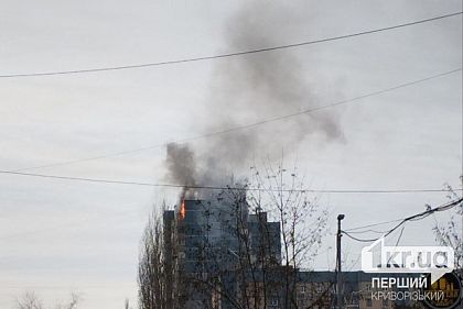 У Кривому Розі горить квартира на 16 поверсі багатоповерхівки: що відомо