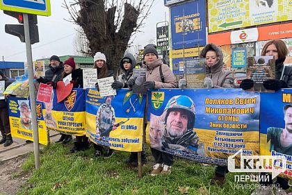 Безвісти зниклі — не значить забуті: криворіжці вийшли на акцію підтримки військовополонених
