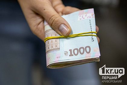 Криворожане могут покупать продукты за «Зимнюю тысячу»