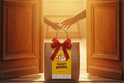 Криворожане могут подарить детям «Пакет Добра»: как присоединиться