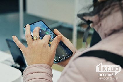 Как криворожанам зарезервировать номер телефона погибшего или без вести пропавшего защитника