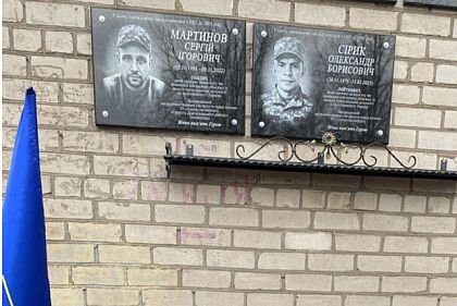 Двум погибшим защитникам из Кривого Рога установили памятные доски
