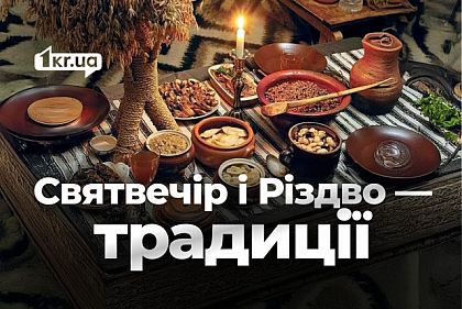 Рождество и Новый Год 2026