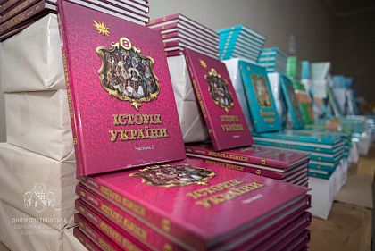 В Днепропетровской области для детей с нарушениями зрения напечатали учебники шрифтом Брайля