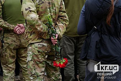 Родственников погибших криворожских Героев просят проверить данные для Книги памяти