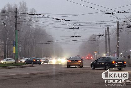 19 грудня Кривий Ріг накрив туман