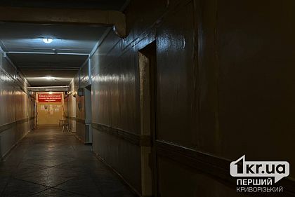 Криворіжець під час вуличного конфлікту отримав травму ока