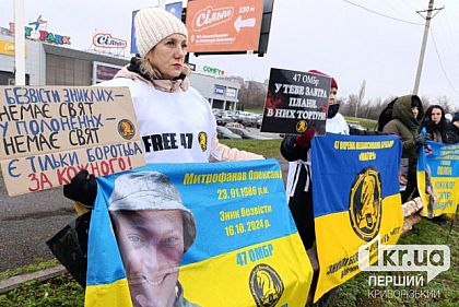 Криворожане устроили мирную акцию в поддержку пленных и пропавших без вести