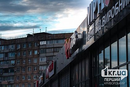 Какую погоду ждать криворожанам 22 грудня