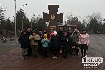 В Кривом Роге семьям погибших воинов передали Вифлеемский огонь мира