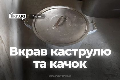 Рішення суду