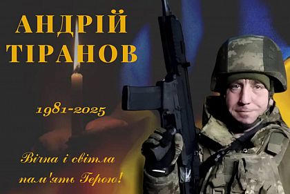 Криворіжці, загиблі у війні з росією