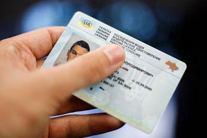 Могут ли криворожане пользоваться украинским водительским удостоверением на территории ЕС