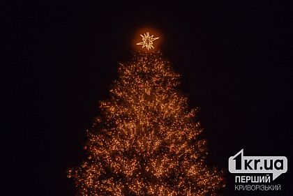 Погода у Кривому Розі на Різдво