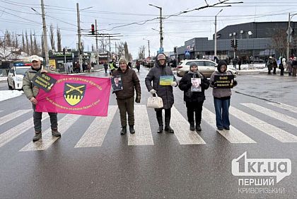 В Кривом Роге горожане вышли на перекресток, чтобы почтить память погибших минутой молчания