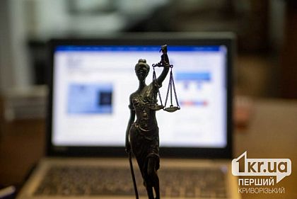 В Кривом Роге пенсионеру дали условный срок за избиение мужчины возле дома