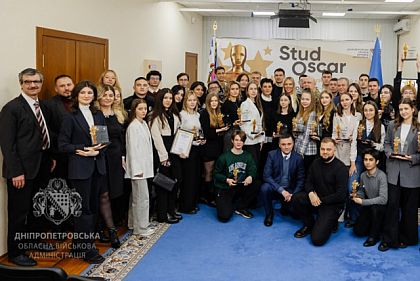 Криворожские студенты получили награды на областном конкурсе СтудОскар-2025