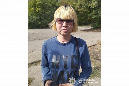 В Кривом Роге более трех дней разыскивают 48-летнюю Юлию Зылеву