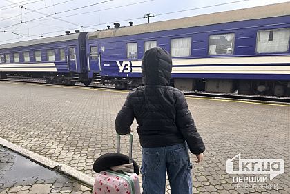 Какие поезда не будут курсировать на Днепропетровщине в праздничный период