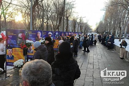 У Кривому Розі відкрили сьому Алею Слави