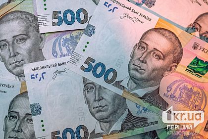 В 2026 году в Кривом Роге повысят размер пособия по безработице