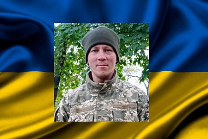 На войне за Украину погиб военный из Криворожья Виталий Соколов