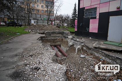 На что криворожане больше всего жаловались в контакт-центре в декабре