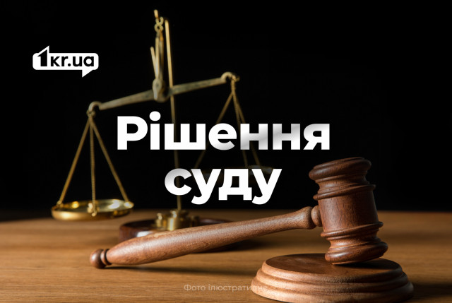 Криворіжець вкрав ноутбук у свого орендаря Криворіжець вкрав ноутбук у свого орендаря