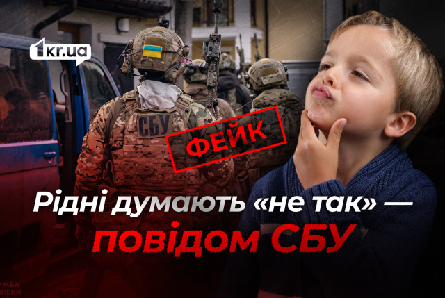 Сдай бабушку в СБУ: Кремль в очередной раз дискредитирует Украину Сдай бабушку в СБУ: Кремль в очередной раз дискредитирует Украину